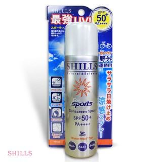 SHILLS很耐曬超清爽美白(日本製) 防曬冰鎮噴霧SPF50+PA++++(運動戶外)(銀噴)90g