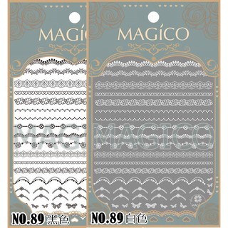 【跑單品拋售💢】Magico美甲極薄寫真背膠貼紙黑白蕾絲