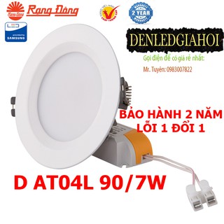 Rang Dong 7w Led 吸頂燈,型號 Led 筒燈 D AT04L 90 / 7w