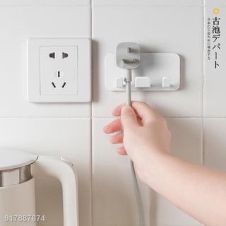 日本imakara 居家生活 日用品 日本粘貼式電源插頭掛鉤廚房電器電線收納掛架免打孔壁掛粘膠粘鉤