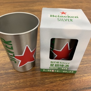 海尼根 Heineken星銀 不鏽鋼杯 星星杯 啤酒杯 不鏽鋼杯 鋼杯 馬克杯 露營杯