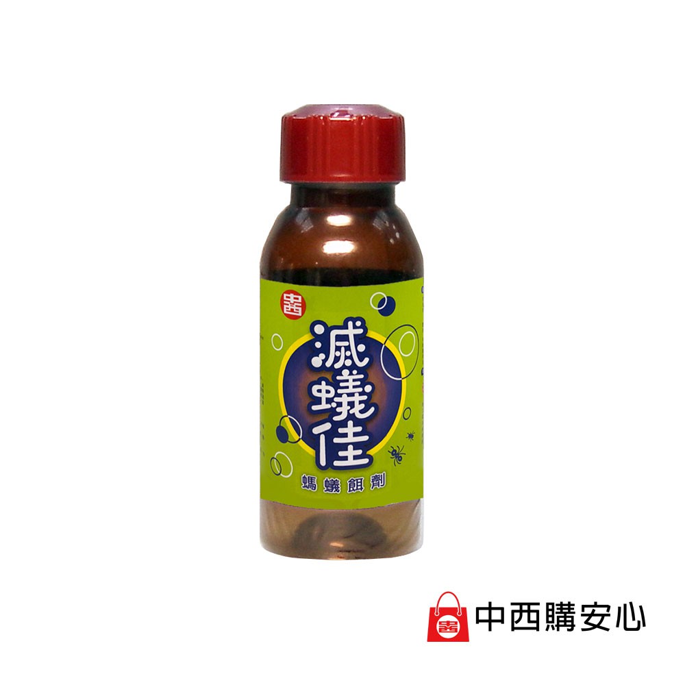 滅蟻佳螞蟻餌劑 補充罐 100mL | 防治疣胸琉璃蟻 螞蟻藥 除蟻 中西化學 原廠公司貨