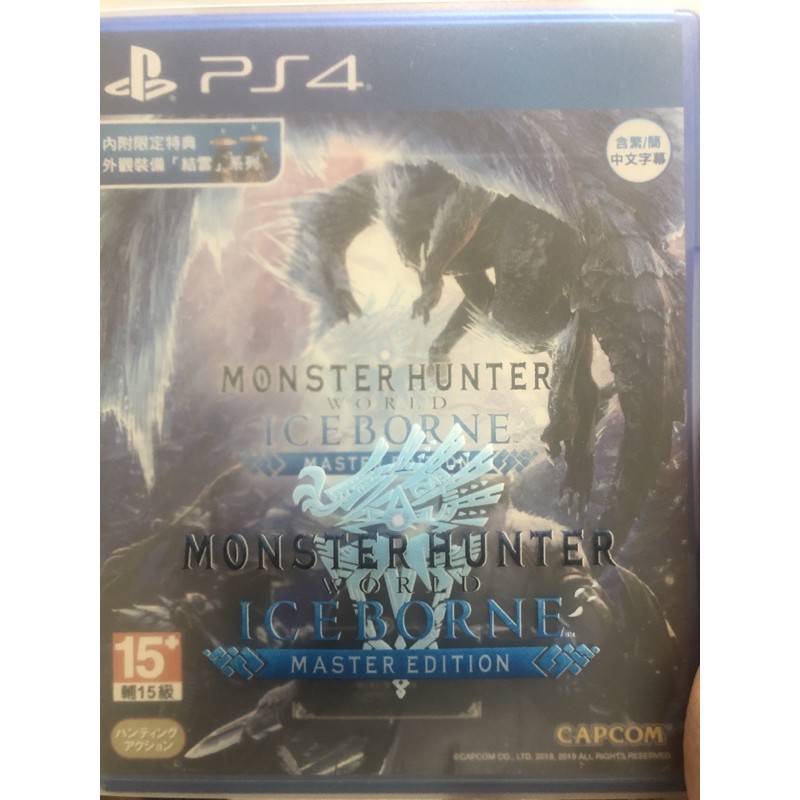 [PS4] MHW 魔物獵人世界 冰原 Monster Hunter World: Iceborn DLC 中文版 鐵盒
