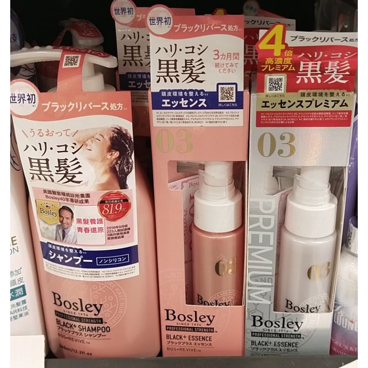 黑髮還原精華 Ptt與dcard推薦網拍商品 2021年12月 飛比價格