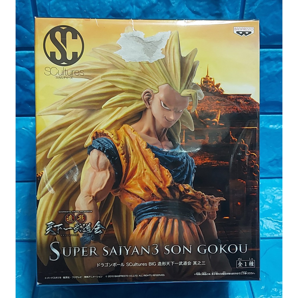 全新日本金證 稀有老物 Scultures 造型天下一武道會 其之三超三悟空 蝦皮購物