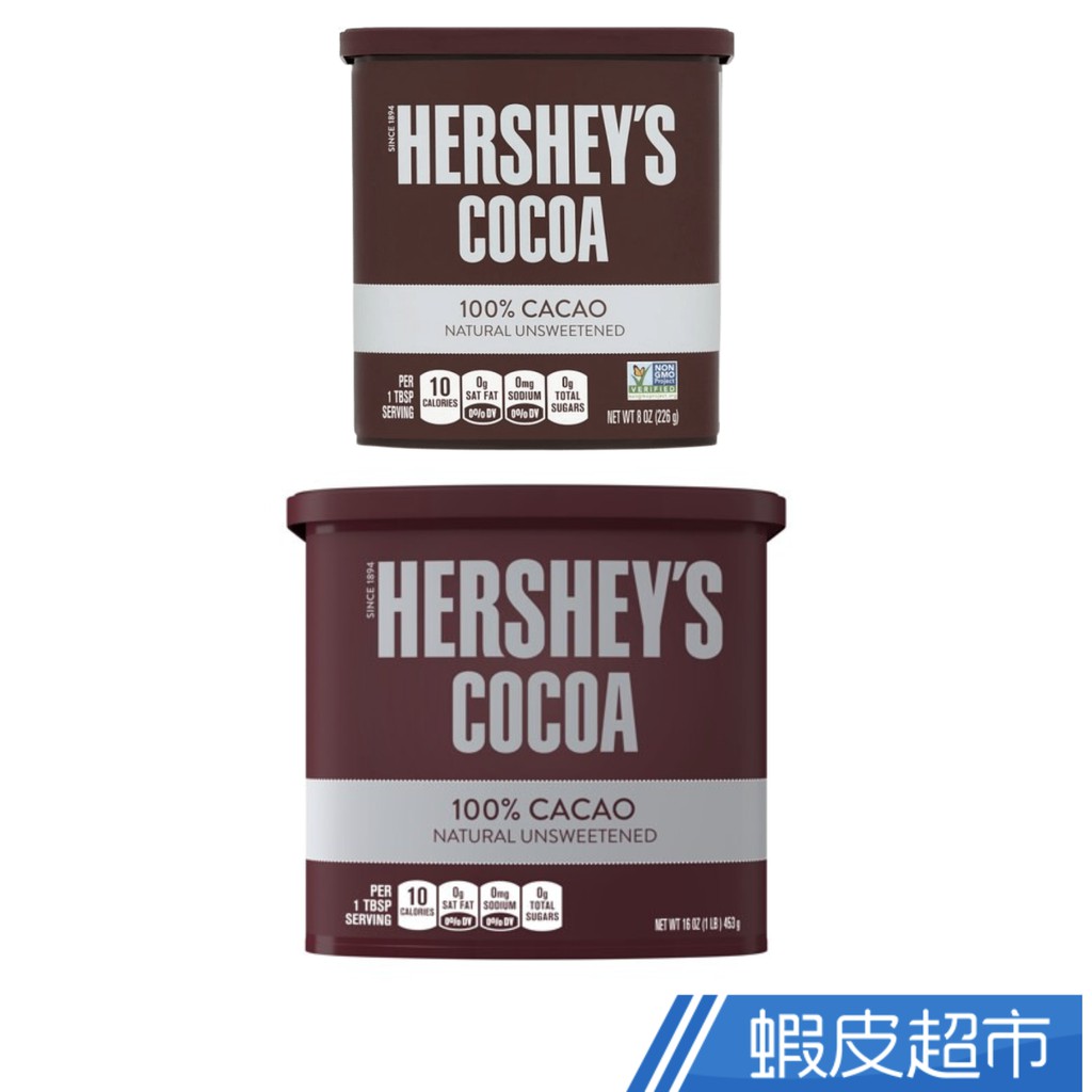 Hersheys 好時 100%純可可粉 453g/226g 廠商直送