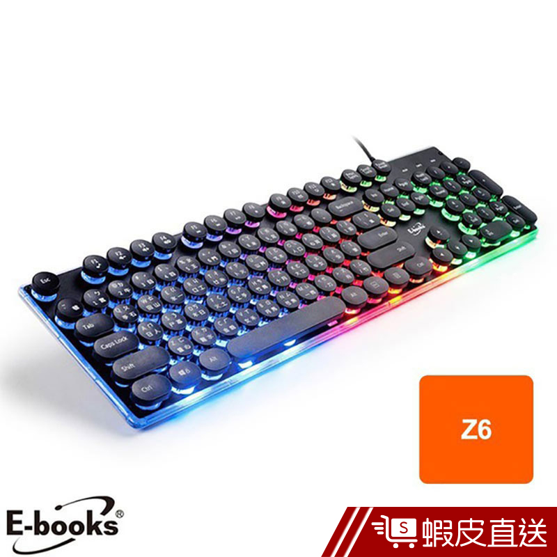 E-books Z6 炫光打字機靜音有線鍵盤 辦公鍵盤 電腦鍵盤 USB鍵盤 現貨 蝦皮直送