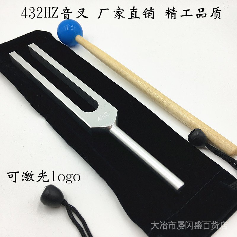 432音叉的價格推薦 22年10月 比價比個夠biggo