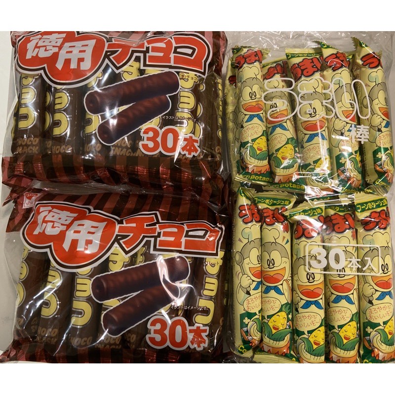 日本🇯🇵美味棒！玉米濃湯棒、德用巧克力棒！單支試吃價 ｛小資女孩👧輕鬆購🍫｝