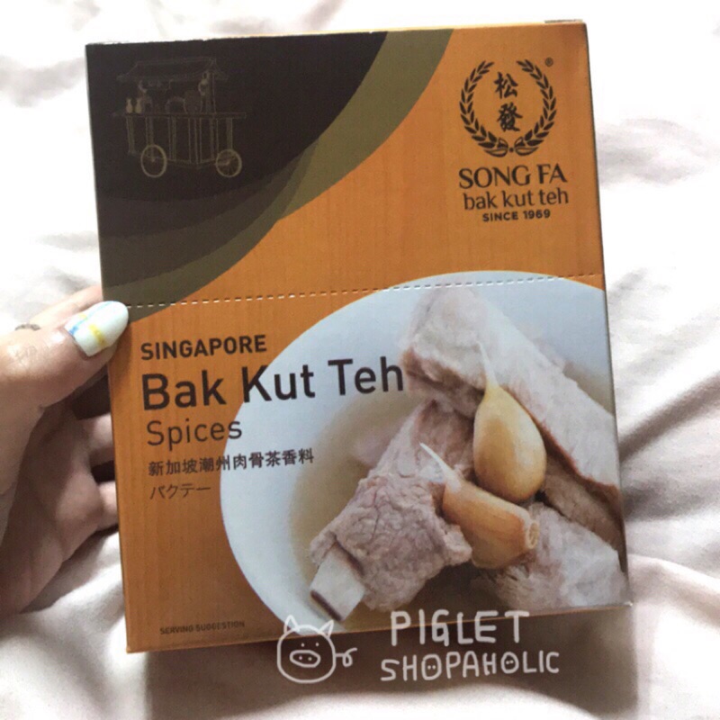 🛒現貨🧡松發肉骨茶 新加坡 單包$65//現貨剩下5包單包