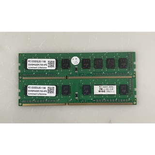 《郭大 記憶體》二手桌上型DDR3 2G記憶體/聯強 D3 2G 1333/終身保固