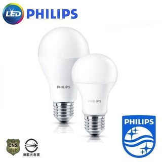 PHILIPS 飛利浦 LED 易省型 球泡燈 含稅附發票 高亮度 燈泡 省電節能 全電壓 無藍光 低頻閃不眩光 現貨