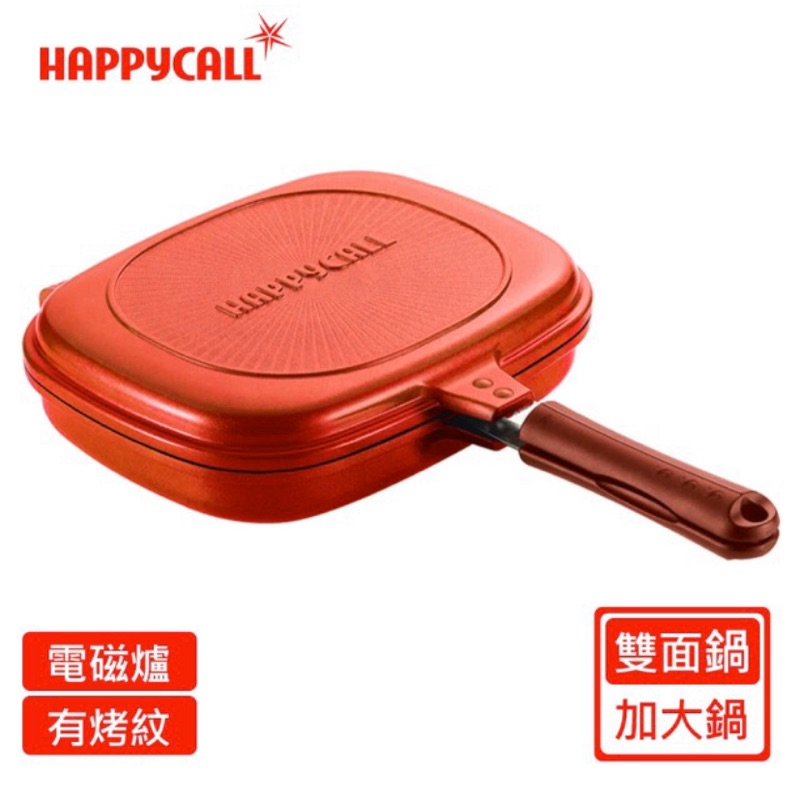 【韓國HAPPYCALL】IH陶瓷熱循環不沾加大雙面鍋(電磁爐適用鍋具)