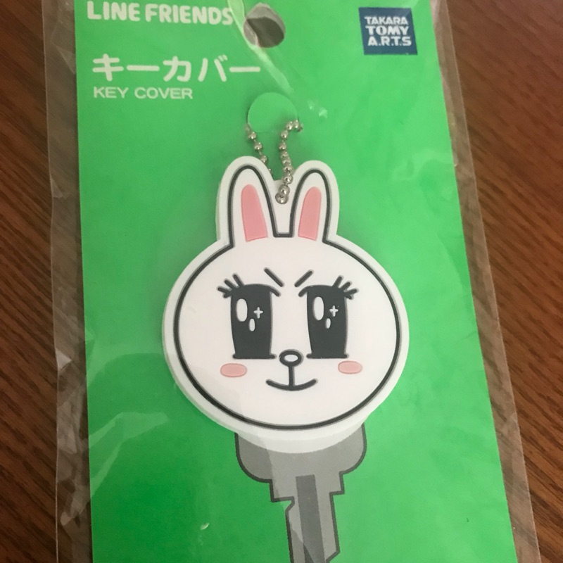 Line 兔兔鑰匙圈