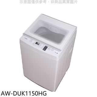 TOSHIBA東芝 10.5公斤變頻超微奈米泡泡沖浪洗淨洗衣機AW-DUK1150HG 大型配送