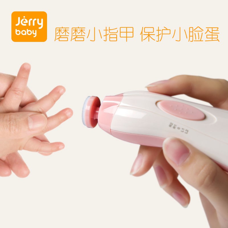 免運美國Jerrybaby嬰兒磨甲器電動新生兒童指甲磨防夾肉指甲剪套裝