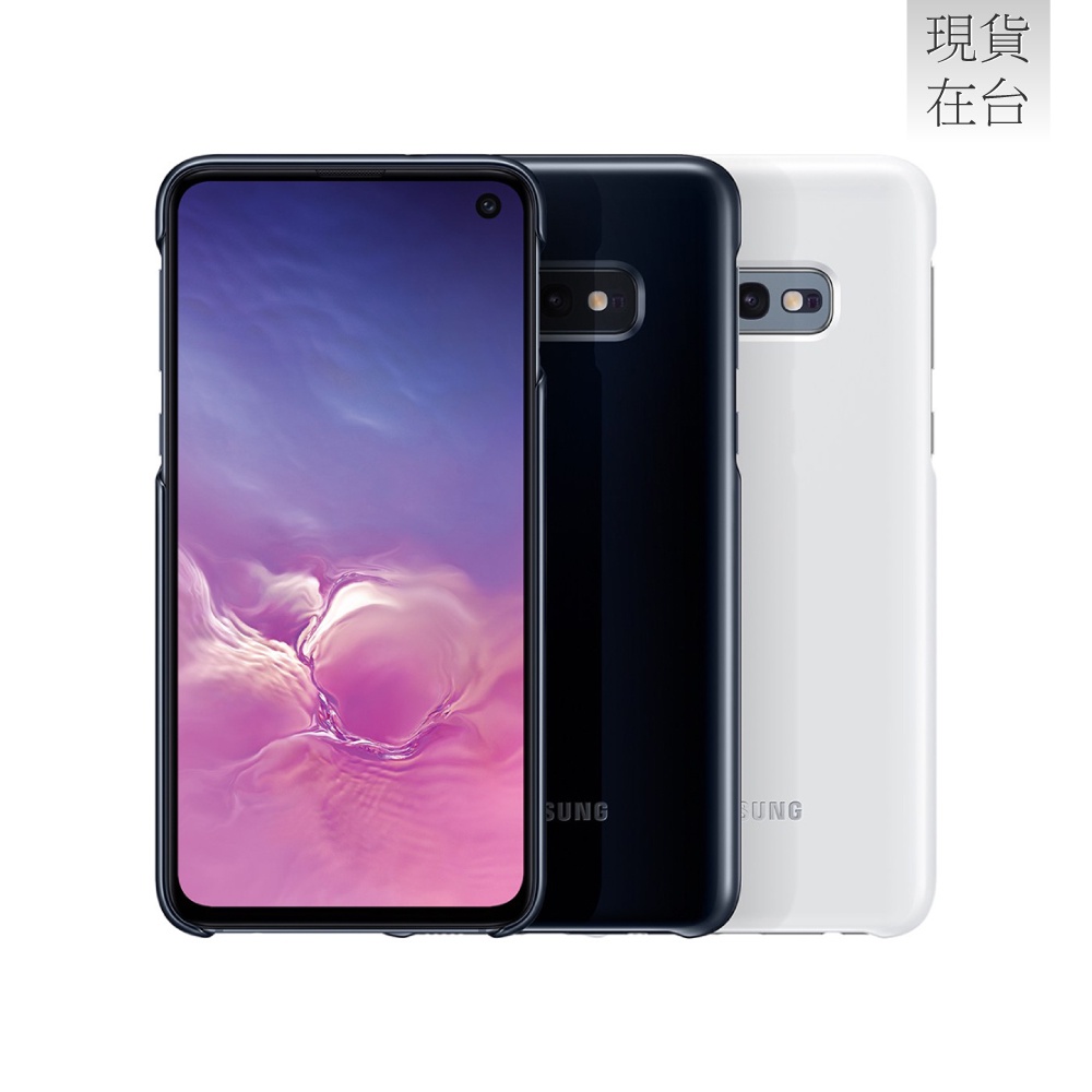 SAMSUNG Galaxy S10e LED智能背蓋 (盒裝)