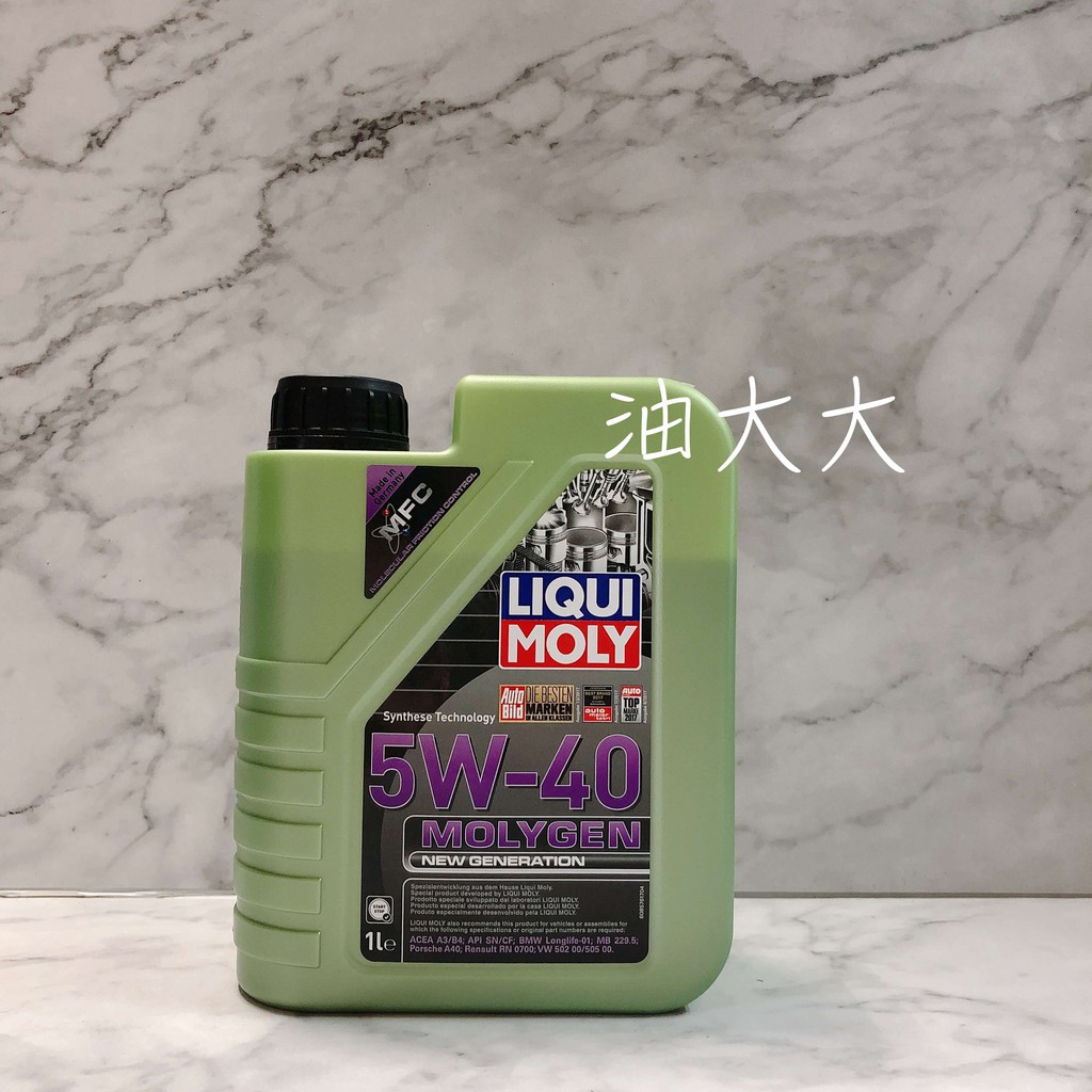 油大大 Liqui Moly 力魔5w 40 5w40 Molygen 8576 蝦皮購物