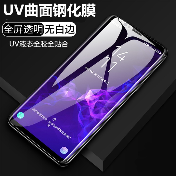 三星S10 S10 plus UV光學鋼化玻璃膜 三星S10 S10+ UV全膠玻璃膜 不頂殼 無網點