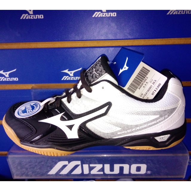 mizuno wave kaiserburg 5