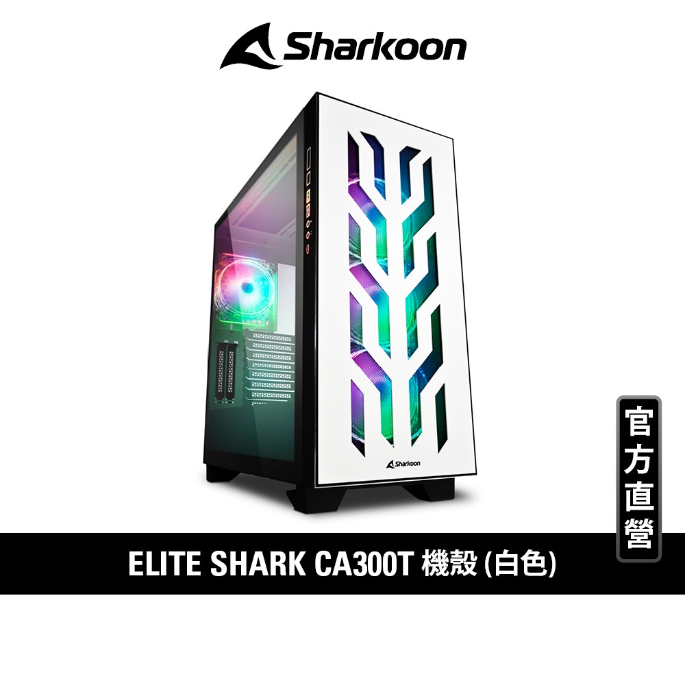 Sharkoon 旋剛 CA300T 白色 ARGB 風扇 直立顯卡 TYPE-C 360 水冷排 E-ATX 電腦機殼