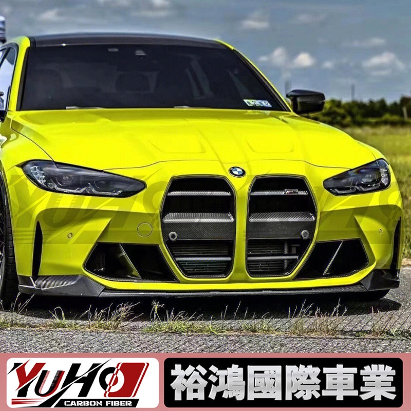 【全台可安裝】適用於寶馬BMW G80 G8 2G83 M3 M4 乾碳纖維ST款水箱罩 水箱護罩 水箱護網 中網