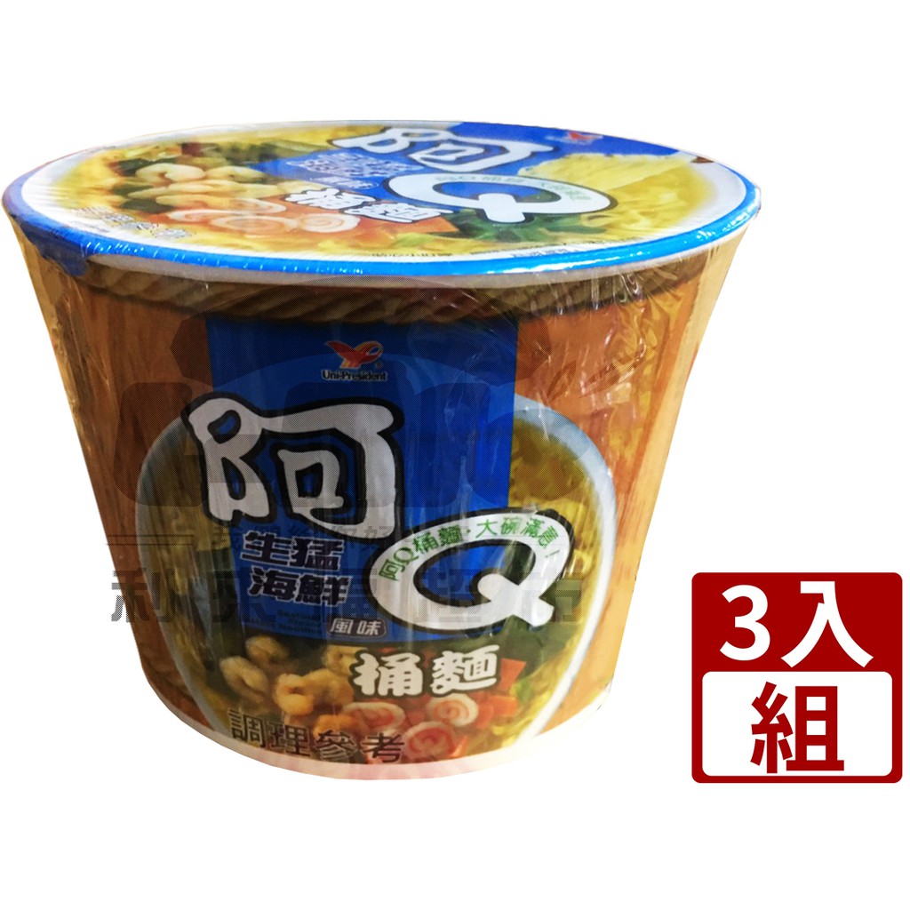 利來福 阿q桶麵 生猛海鮮風味98g 3入 組 蝦皮購物