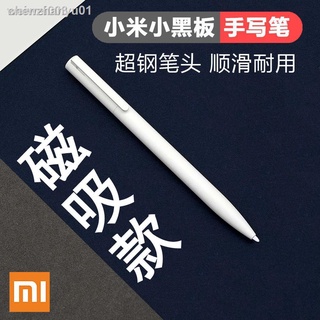 ♚☌✒㍿📢📢小米米家10寸13.5寸光能小黑板液晶手寫板寫字板貼膜保護套磁吸筆