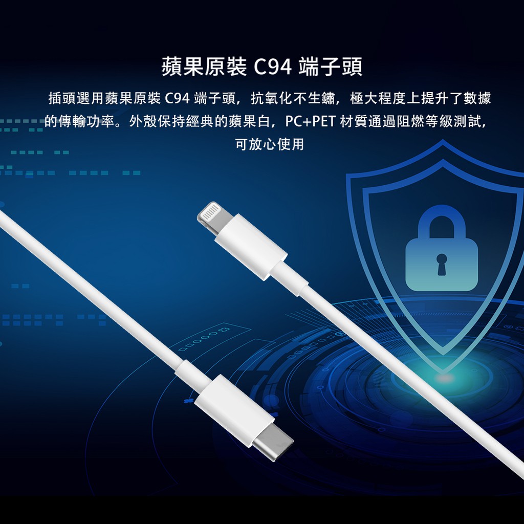 紫米 官方 MFi Apple Type-C to Lightning 高速充電線 PD 傳輸線 100cm AL870