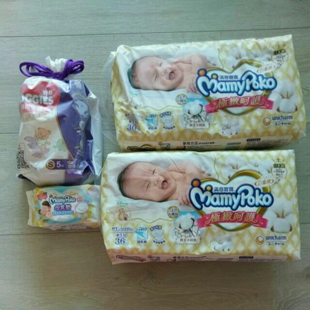 滿意寶寶 白金 NB 2包合售並贈好奇白金S5片及滿意寶寶母乳墊10片