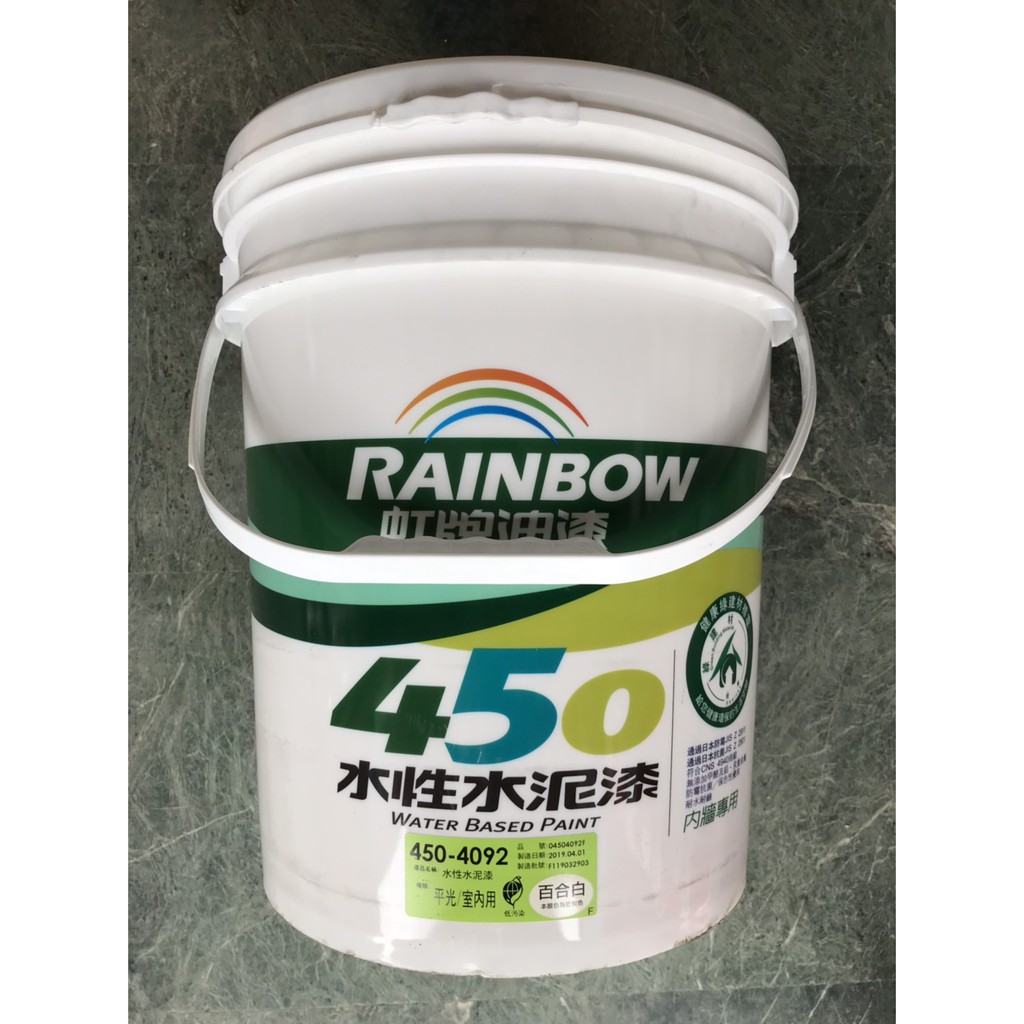 虹牌450平光水泥漆5加侖1加侖 彰化大千漆料電腦調色中心 挑戰全台最低價百合白玫瑰白白色經濟實惠平價選擇 蝦皮購物