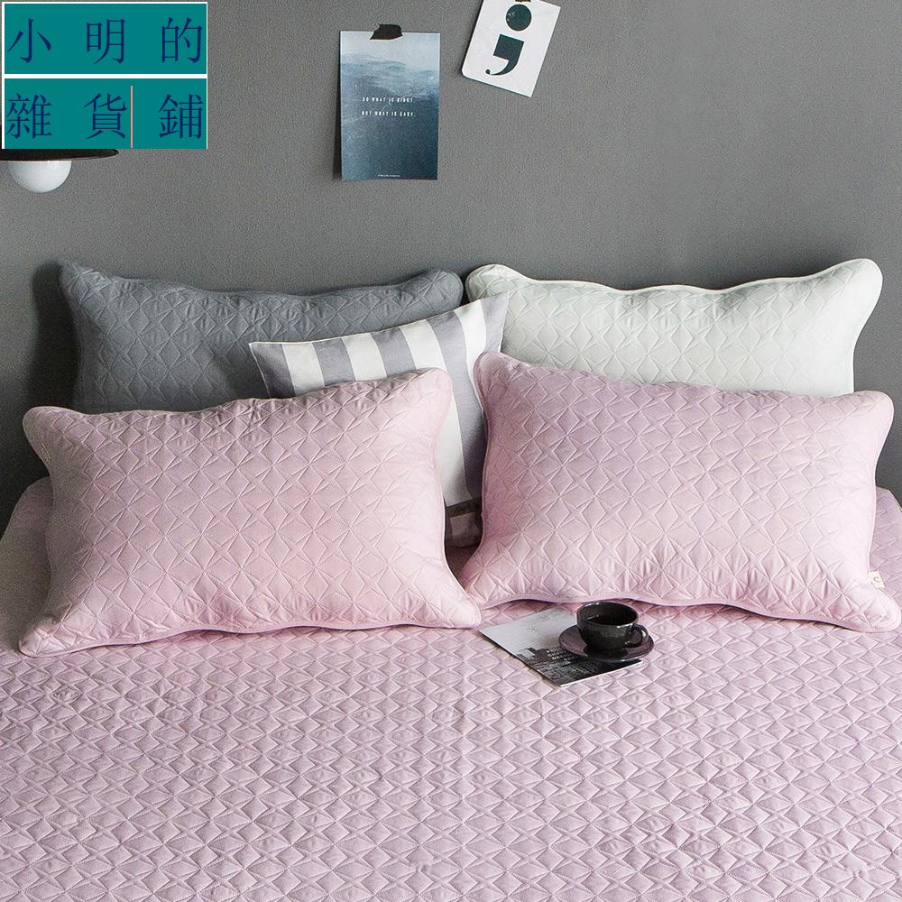 [Prielle] Flat 縫紉桃色手感枕頭套 - 2件小明的雜貨鋪