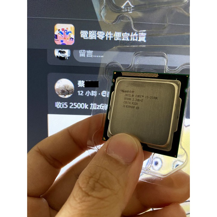 intel i5-2500K 供蔡先生下標