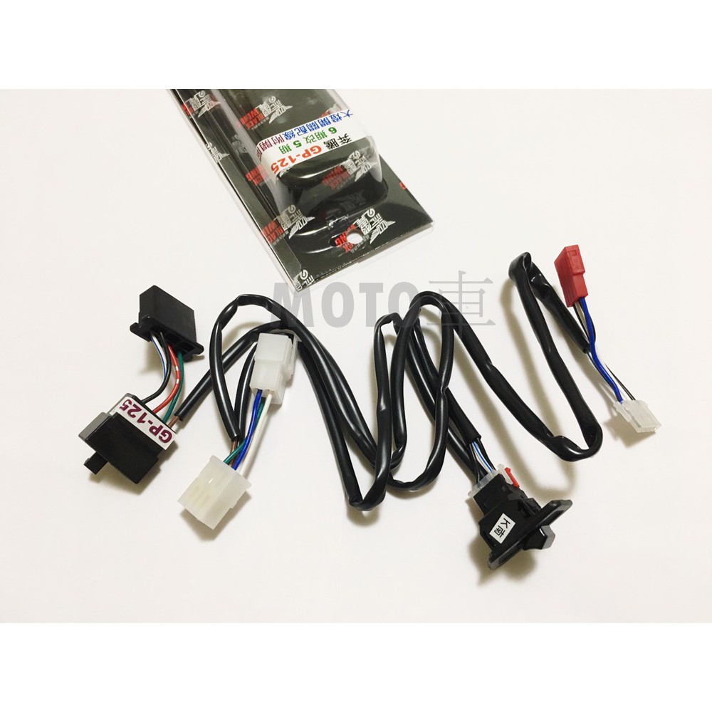 Gp 125 線組的價格推薦 21年3月 比價比個夠biggo