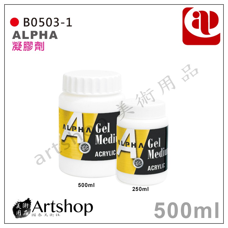 Artshop美術用品 Ap 韓國alpha 壓克力凝膠劑500ml B0503 1 蝦皮購物