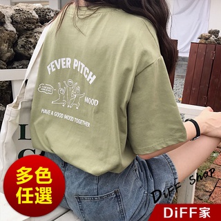 【DIFF】韓版寬鬆字母印花圓領短袖上衣 短袖t恤 女裝 顯瘦上衣 衣服女 寬鬆上衣 素T【T372】