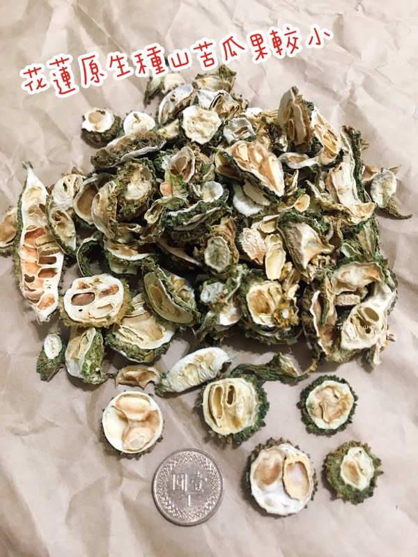 花蓮山苦瓜茶 純天然保健飲品花蓮山苦瓜山苦瓜花蓮原生種山苦瓜切片 蝦皮購物