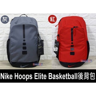 【Drawer】Nike Hoops Elite Basketball Backpack 後背包 灰色 紅色 背包 美國