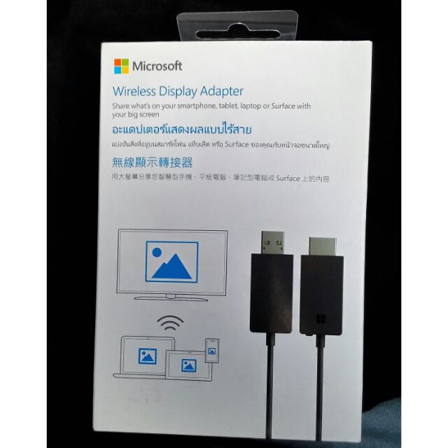 微軟無線顯示轉接器 Microsoft Wireless Display Adapter