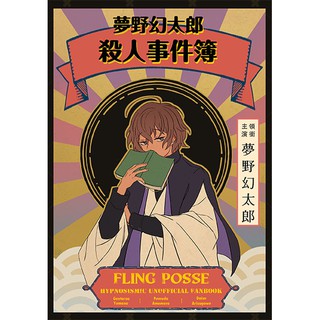 ヒプマイ 優惠推薦 21年7月 蝦皮購物台灣