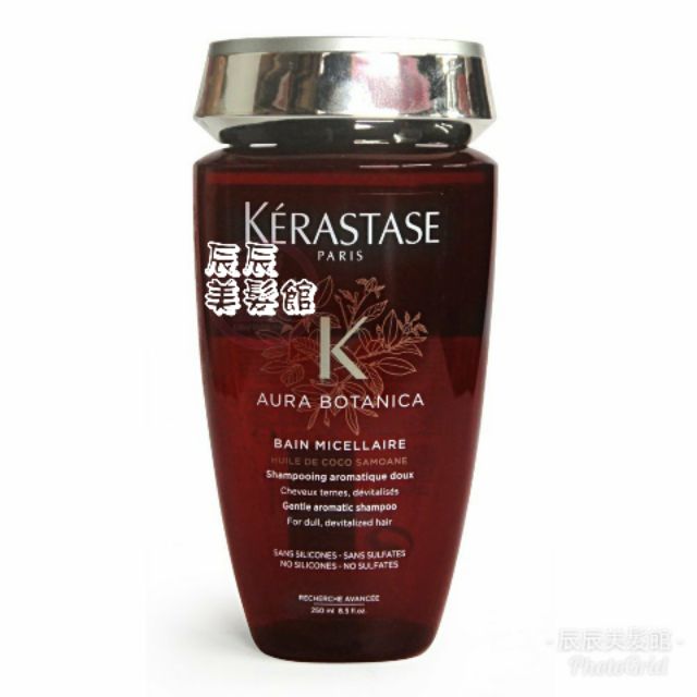 【洗髮精】卡詩 KERASTASE 草本純萃髮浴250ml 乾燥受損修護專用 全新公司貨