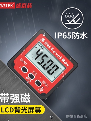 syntek數顯傾角儀360°高精度電子角度尺帶磁傾角盒量角器水平儀 姘姘