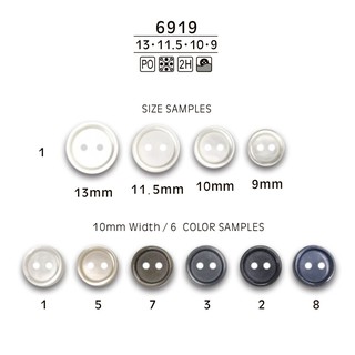 6919 珍珠光澤 襯衫鈕釦 小鈕釦 襯衫鈕 樹脂釦 2孔 polyester 144顆/包 (籮) 臺灣製【恭盟】