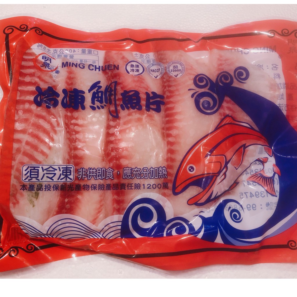 中和 澎湖生鮮海產x台灣特級鯛魚片 450g±10% /低卡.舒肥料理/火鍋.便當.壽司.丼飯.拉麵營業用/冷凍海鮮食品