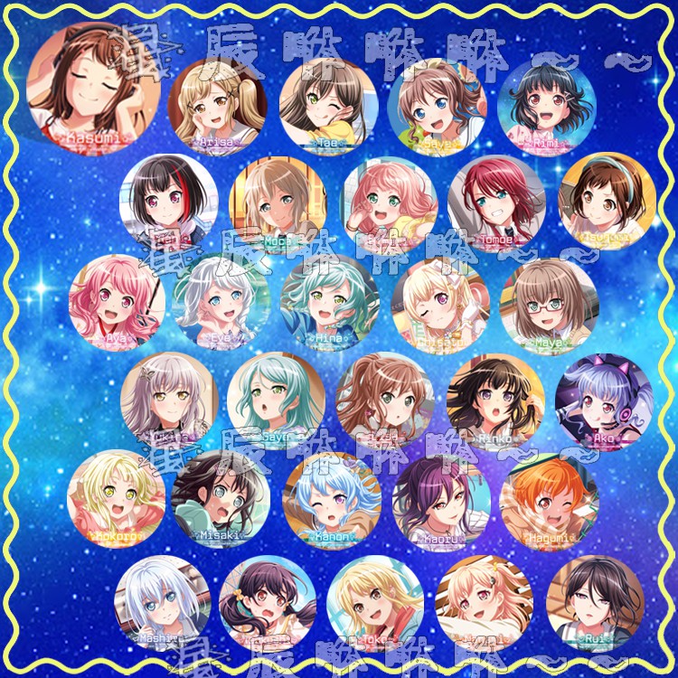 Bang Dream 徽章戶山香澄市谷有咲美竹蘭青葉摩卡弦卷心湊友希那丸山彩松原花音少女樂團派對 蝦皮購物