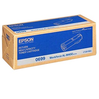 S050699 EPSON 原廠高容量黑色碳粉匣 適用 AcuLaser M400DN
