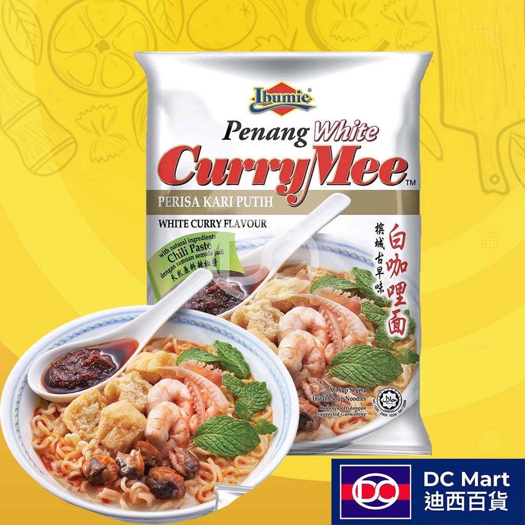 馬來西亞 益福檳城湯麵 白咖哩 馬來西亞泡麵 Penang White Curry Mee 泡麵