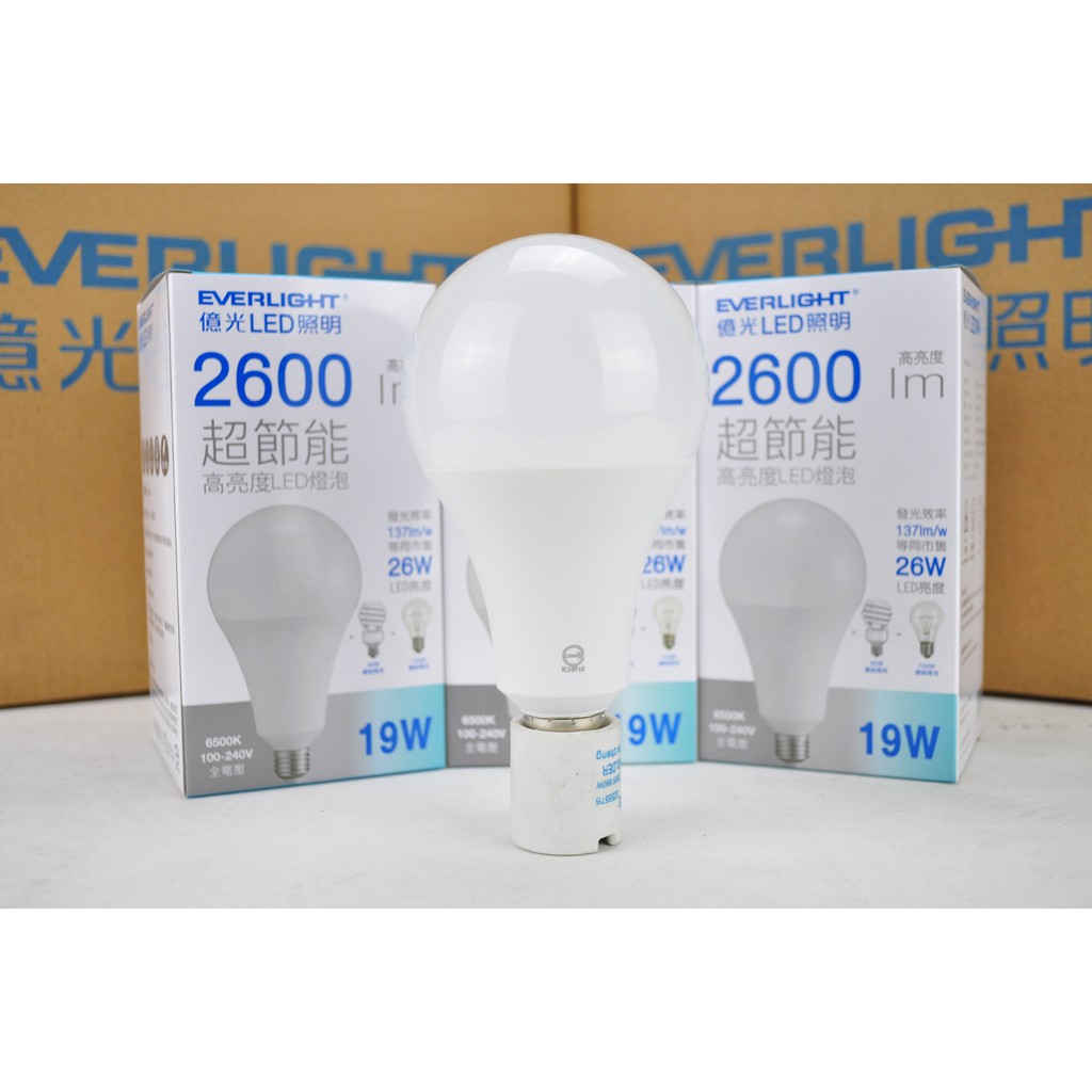 EVERLIGHT 億光 19w LED 燈泡 球泡  白光 黃光  黃光 夜市 擺攤 工廠 工共場所