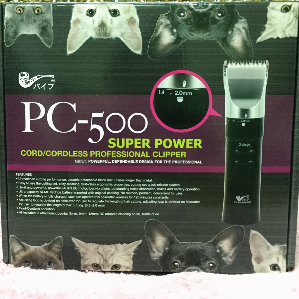 PiPe牌 PC-500電剪 電推 剪毛器 理毛器 寵物剃毛是ER168H升級版&gt;PC500
