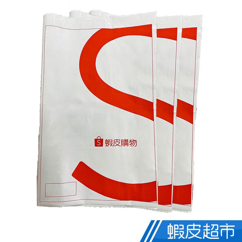 Shopee Logo 物流袋SPTW-1001 破壞袋 20x30CM 現貨 (單包200入) 蝦皮直送 現貨